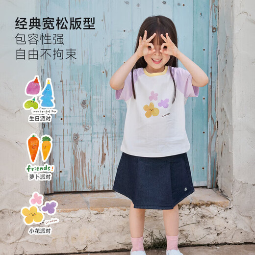 Nido Bear pure cotton summer new children's raglan short-sleeved breathable T-shirt for boys and girls baby tops birthday party 120 cm