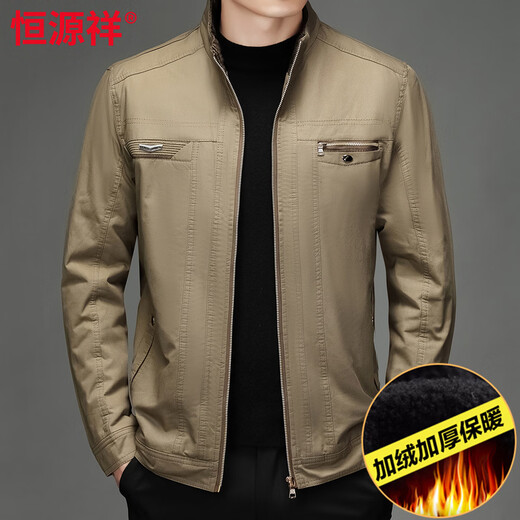 Hengyuanxiang Papá Ropa de otoño e invierno Chaquetas de algodón puro para hombres Chaquetas de mediana edad Ropa para hombres Papás ​​de mediana edad Más terciopelo engrosamiento Algodón puro Color caqui claro Calcetines de algodón sin color más terciopelo 4XL 195 Recomendado 170-185 Jin Jin es igual a 0,5 kg
