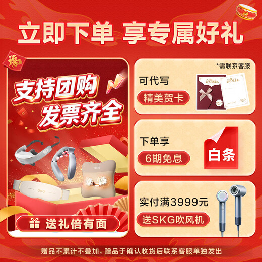 SKG Waist Massager Waist Back Neck Waist Shoulder Neck Neck Calf Back Whole Body Multifunctional Car Cushion Massager New Year's Day Gift for Men and Women Elderly 26 Years Upgraded Massage Waist Backrest T5 2nd Generation Ultra