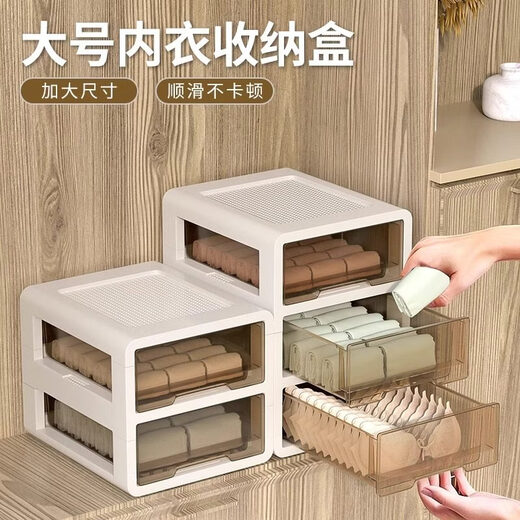 Underwear storage box drawer-type underwear and socks wardrobe divider artifact household bra clothing three-in-one organizing box second generation upgraded model with more space and thickened materials