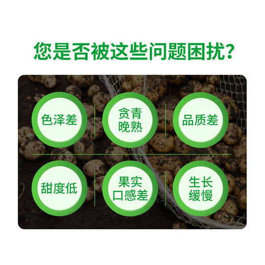 Lulong Titanium Sweet promotes growth, expands fruit, colors, sweetens and increases yield. It contains amino acid water-soluble fertilizer. Titanium Sweet 1kg*12 bottles are more favorable for the whole box.