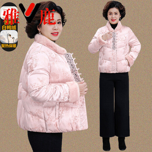 Yalu Light and Thin 2026 Mom Winter Red Down Jacket Short Middle-aged and Old Women New Chinese Style Warm Jacket Red (National Standard Down) L_(Recommended 110Jin Jin is equal to less than 0.5kg)