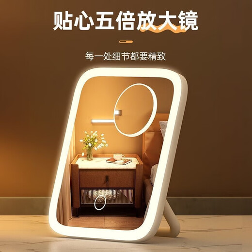 Smart portable flat vanity mirror desktop 360-degree supplementary light flat mirror desktop led vanity mirror with light mirror beauty device random color three-level color change + long press to adjust brightness