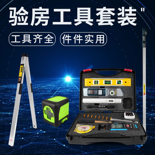 House inspection tool set decoration acceptance empty drum hammer square ruler level ruler electroscope phase detector standard construction delivery acceptance eleven-piece set