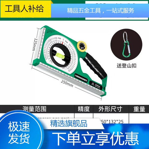 Minite German Minite high-precision strong magnetic slope ruler measuring angle meter balancer multi-function small level ruler professional type with strong magnetic multi-function slope ruler-comes with carabiner