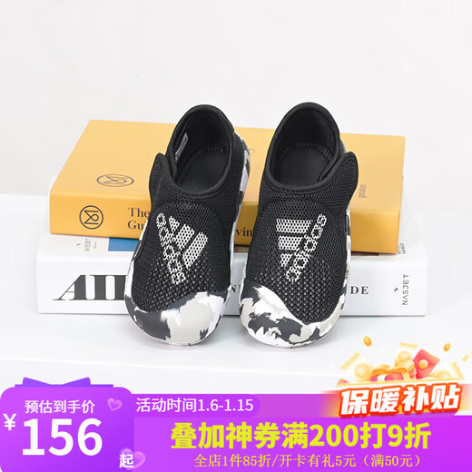 Adidas Adidas children's, boys and girls Velcro toe wear-resistant outdoor beach shoes, medium and large children's sandals IF6222 infant ID7858/child ID7859 27
