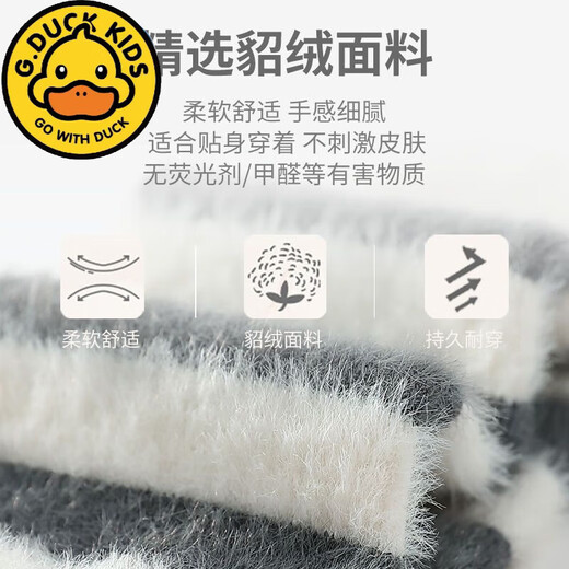 G.duck baby stockings in autumn and winter plus velvet and thickened over-the-knee leggings to keep newborn babies warm in winter without leggings, gray strips + coffee strips, 2 pairs, 0-1 years old, S size