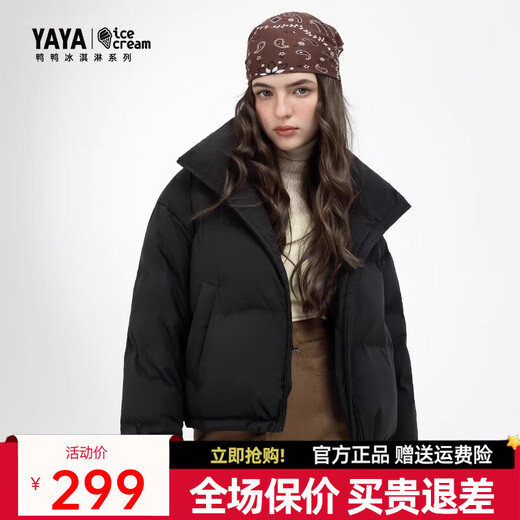 YAYA Ju Jingyi's same style 2025 winter new all-match short women's solid color stand collar down jacket YZ black M