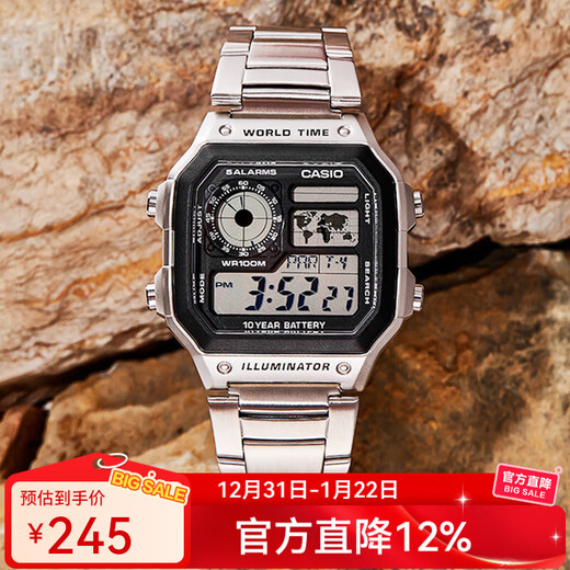 Casio watch retro small square sports student watch multi-functional long-lasting power waterproof men's watch AE-1200WHD-1A recommended by the store manager
