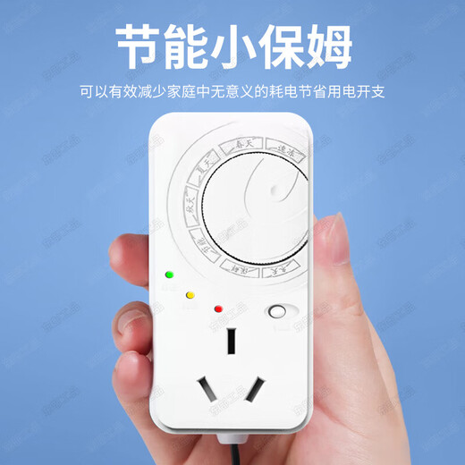 The Dongfang product refrigerator thermostat can be used universally with Bull Refrigerator Zhiyin external fully automatic thermostatic adjustment energy-saving controller