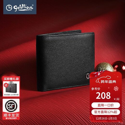 Goldlion Geschenkbox-Geldbörse für Herren, 2025, neuer kurzer Stil, praktisches Geschenk, erste Schicht, Rindsleder, Kartentasche, Leder-Clip-Geldbörse 99P2-Schwarz