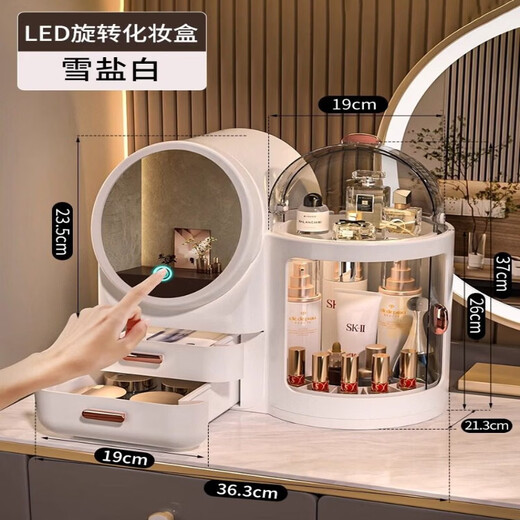 Meishute cosmetics storage box with mirror, dust-proof large capacity box, rotatable desktop with light, integrated skin care product storage rack, sea salt white, LED three-color fill light adjustment