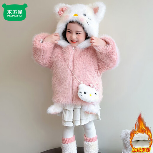 Mumuwu Girls' KT Cat Fur Jacket Winter New Children's Velvet Thickened Wool Sweater Baby Girl's Warm Padded Jacket Pink KT Cat Fur Jacket + Bag 140 Lined with Velvet and Thickened Cotton