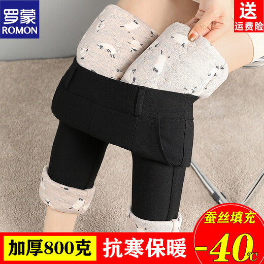 ROMON silk cotton pants women's winter outer wear plus velvet thickened wool leggings Northeast large size extra thick lamb velvet leggings cloud velvet apricot lining 680g L 80-95 Jin Jin is equal to 0.5 kg