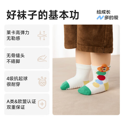 Niduoxiong baby floor socks winter cotton socks type a children's non-slip socks autumn and winter indoor baby toddler socks lucky ants 6-12 months (suitable for feet length 9-11cm)