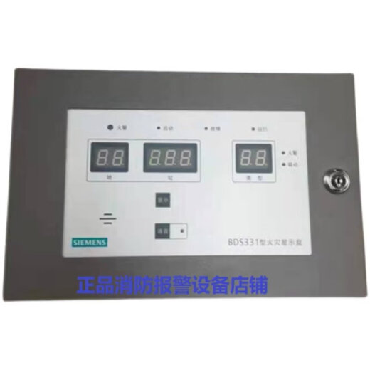 Ximenzi fire display panel floor display BC80BDS331 type