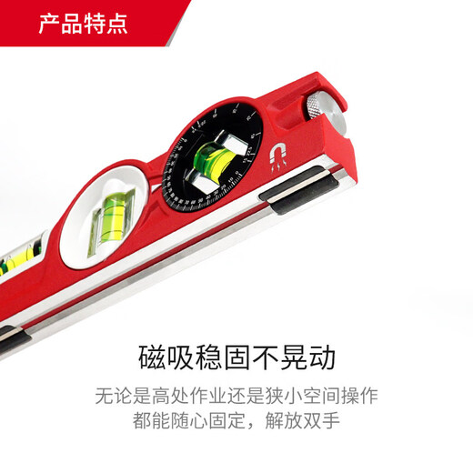 Milwaukee Milwaukee level high-precision aluminum alloy with magnetic three-bubble ruler 4932459096 (three-bubble)