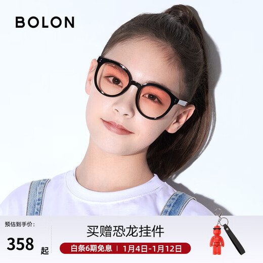 BOLON暴龙太阳镜儿童眼镜男女童个性墨镜防晒遮阳BK5010 A16-透橙黄