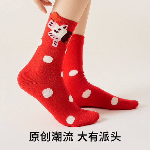 Pami Red Socks Women's Autumn and Winter Mid-Tube Socks Zodiac Year Red Socks 2026 New Year of the Horse New Year's Gift Gift Box Cute Horse Blessing - Pack of 5 pairs One size fits all (suitable for sizes 36-43)