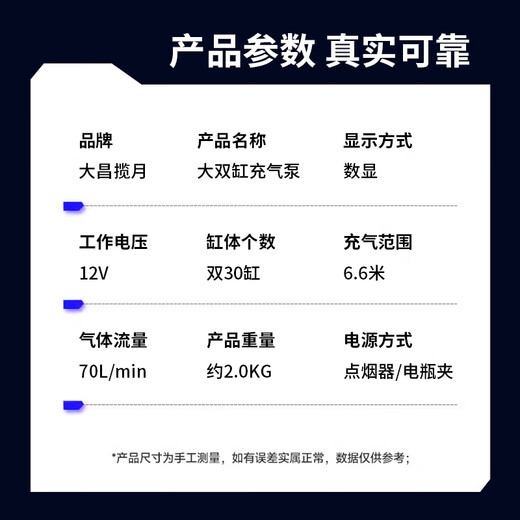 Dachang Lanyue Car Air Pump Car Air Pump Tire Inflator Car Wired Dual Cylinder Portable High Power Air Pump Storage Bag Dual 30 Cylinders + Automatic Charging and Stopping