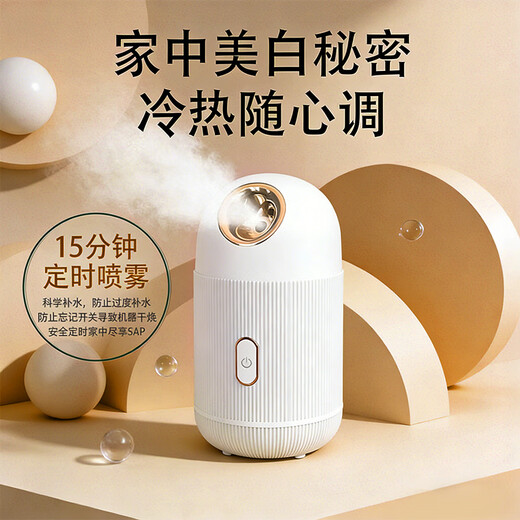 Meebordi facial steamer beauty instrument home facial steamer hot and cold double spray nano moisturizing spray oxygen injection mask partner New Year's Day birthday gift girls dormitory guaranteed price