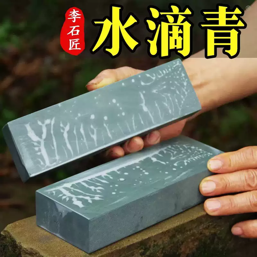 Yusenyi Water Drop Knife Sharpening Green Open Coarse Kitchen Knife Whetstone Fine Grinding Whetstone Large Blade Household Authentic Fine Grinder Army Green