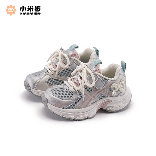 XIAO MI BU Yinyun Girls' Double Net Sports Shoes 2026 Spring New Fashion Versatile Daddy Shoes Children's Soft Soles