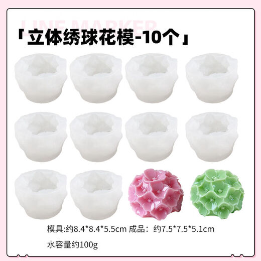 Fantasy peony flower arrangement shape lotus lotus tiger head jasmine cake baking mold hydrangea mold 10 pieces