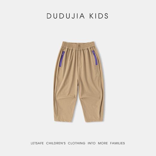 Dudujia moisture-absorbent and quick-drying children's spring outdoor trousers boys' camping wind-tracing pants girls' high elastic breathable trousers yellow green 90