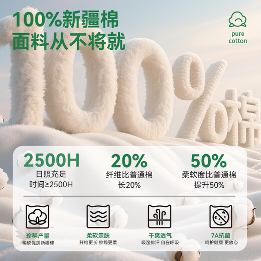 MiiOW Women's Pajamas Spring and Autumn 100% Cotton/7A Antibacterial Skin Friendly Round Neck Pullover Long Sleeve Four Seasons Home Clothes