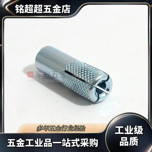 National standard implosion expansion screw desktop rhinestone bracket fixed special internal expansion top explosion expansion M6M8M10M12 M10 national standard (500 pieces)