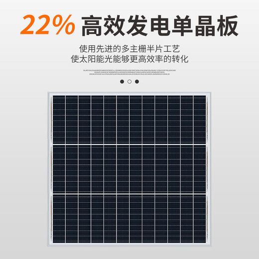 Yingtang Solar Monitoring Power Supply 12V Barrel-type Integrated Ball Machine Wind and Solar Complementary Equipment Outdoor Photovoltaic Power Generation Panel Configuration 3 can provide 1 12V gun standby for 4-5 days
