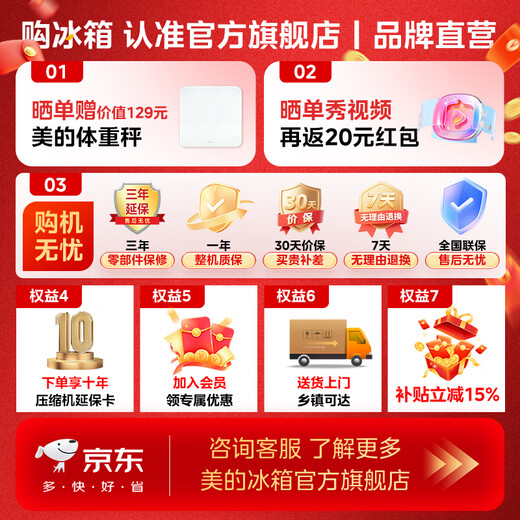 Midea refrigerator 569+ liters side-by-side door double door household first-class energy efficiency dual frequency conversion energy-saving air-cooled frost-free full space clean smell large capacity stocking refrigerator subsidy immediate discount 569+ liters