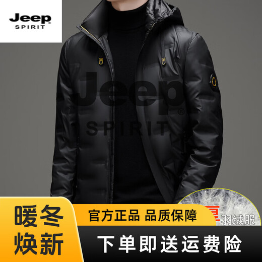 JEEP SPIRIT new hooded down jacket mid-length thickened and warm 2025 winter removable hood plus velvet cold weather jacket black M 170 recommended 100-120 Jin Jin equals 0.5 kg