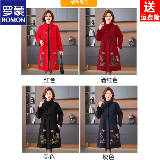 ROMON middle-aged and elderly women's autumn and winter noble wool coat mother's double-sided woolen coat large size grandma's wedding dress burgundy L recommended 90-110 Jin Jin equals 0.5 kg)