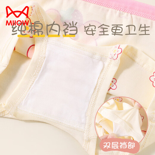 Cat Man (MiiOW) Type A cartoon children's underwear women's summer boxer briefs without buttocks boxer shorts TZ024 (4/pack) 110 cm (M size)