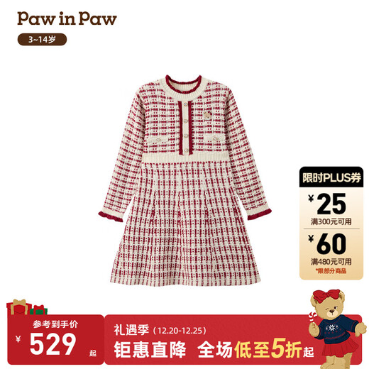 PawinPaw shopping mall same style cartoon bear children's clothing 25 years new winter new girls sweater dress Red red/20 160