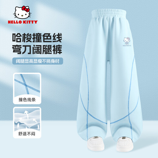 Hello Kitty Hello Kitty Girls Pants 2026 New Spring Thin Loose Wide Leg Scimitar Pants Casual Fashion Children's Spring Clothing Tibby Heart K Pudding Blue 110