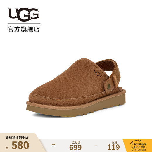 UGG Spring Men's Fashionable and Comfortable Flat Baotou Casual Slip-on Shoes Lazy Shoes 1166915 CHE | Maroon 43