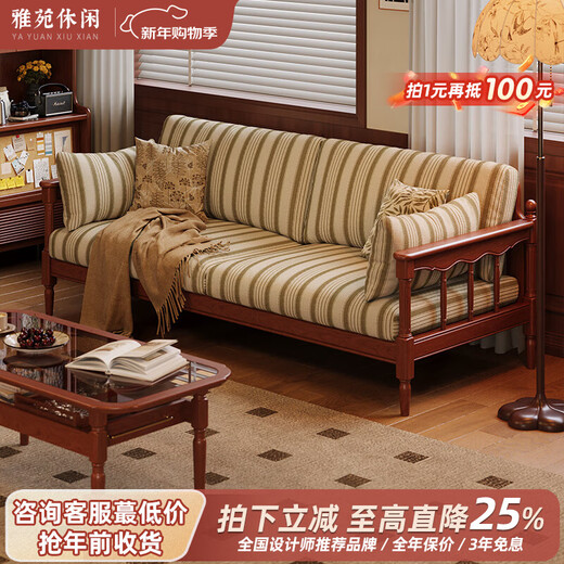 Yayuan leisure fabric sofa 2025 new style retro boxwood home living room straight three-seat solid wood sofa cotton and linen green striped three-seat sofa (soft and comfortable, skin-friendly and breathable) 2100*880*850mm