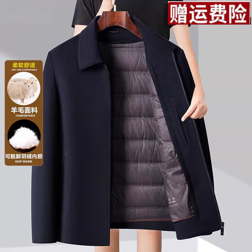 JOEONE high-end woolen winter thickened jacket men's removable liner business short loose woolen jacket navy blue S 170