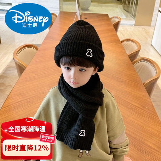 Disney baby scarf autumn and winter boys and girls winter 2026 new winter small scarf children's neck scarf black-hollow man hat scarf set 1-8 years old