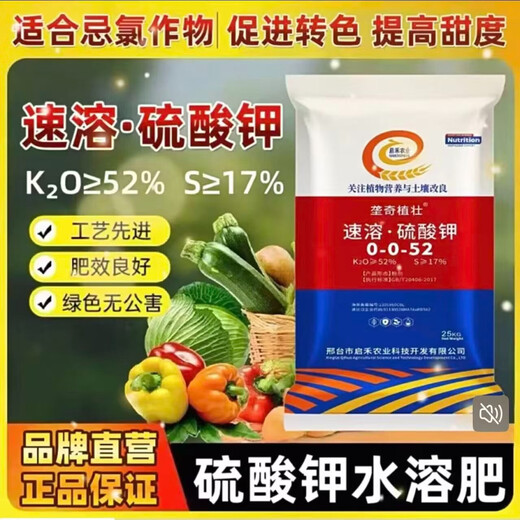 Top fertilizer dark blue