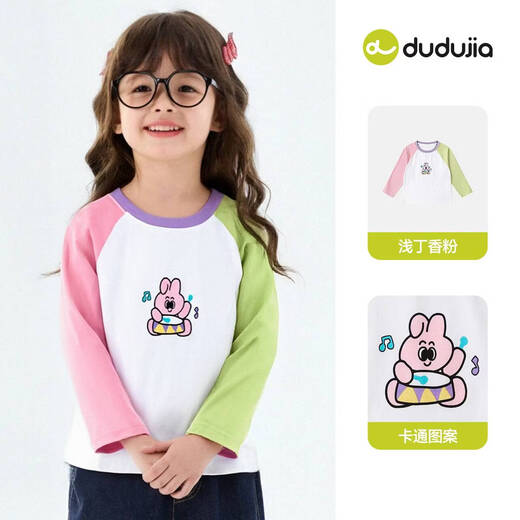 Dudujia 7A Antibacterial Girls T-shirt Spring Clothing Girls Long Sleeve Top Raglan Sleeve Spring Bottoming Shirt Striped Children's Clothing Cloud Gray 110