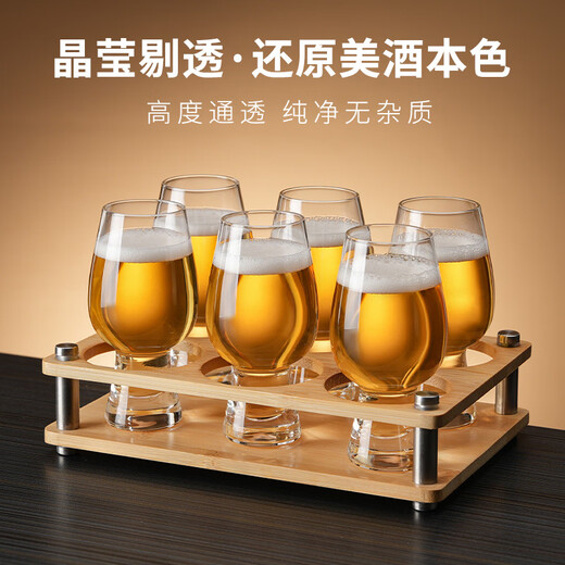 Fantasy craft beer glass beer mug small drinking cup light luxury high-end household two-liang white wine glass set beer mug reinforced and thickened small waist 120ml 6 cup holders