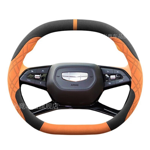 2025 Geely fourth-generation Boyue L steering wheel cover, suede velvet Boyue cool Galaxy L7/L6 handlebar cover, fourth-generation Boyue L-double D type, black orange, four-season suede model, Geely Boyue L
