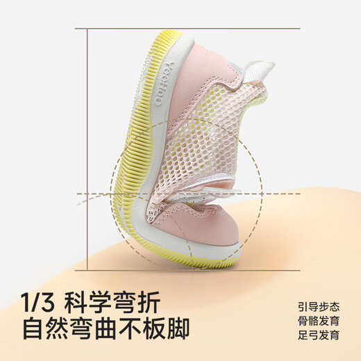 Yingshi shopping mall same style toddler shoes soft sole antibacterial shoes for boys and girls spring and summer breathable mesh shoes light peach color 20.5 inner length 13.0/foot length 11.5-12.5