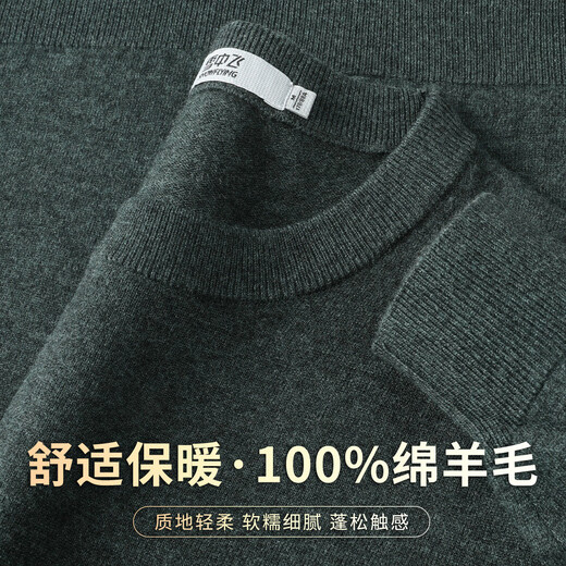 SNOWFLYING autumn and winter men's clothing 100% sheep wool round neck warm solid color soft bottoming men's wool sweater