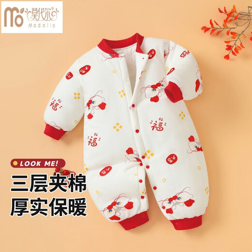 Modal baby full month clothes newborn jumpsuit autumn and winter baby robe pajamas newborn comfortable super thick new Chinese style Good Luck - light white 66cm recommended age 3-6 months weight 6-10Jin Jin equals 0.5 kg