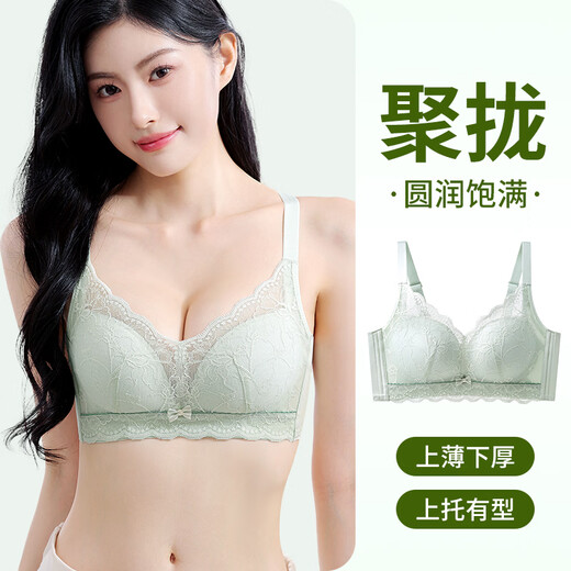 Urban Beauty Women's Underwear Women's Small Breast Gathering Top Support Anti-Sagging Breathable Hole Cup Wireless Lace Bra Elegant Black 70B AB Medium Thick Through Cup